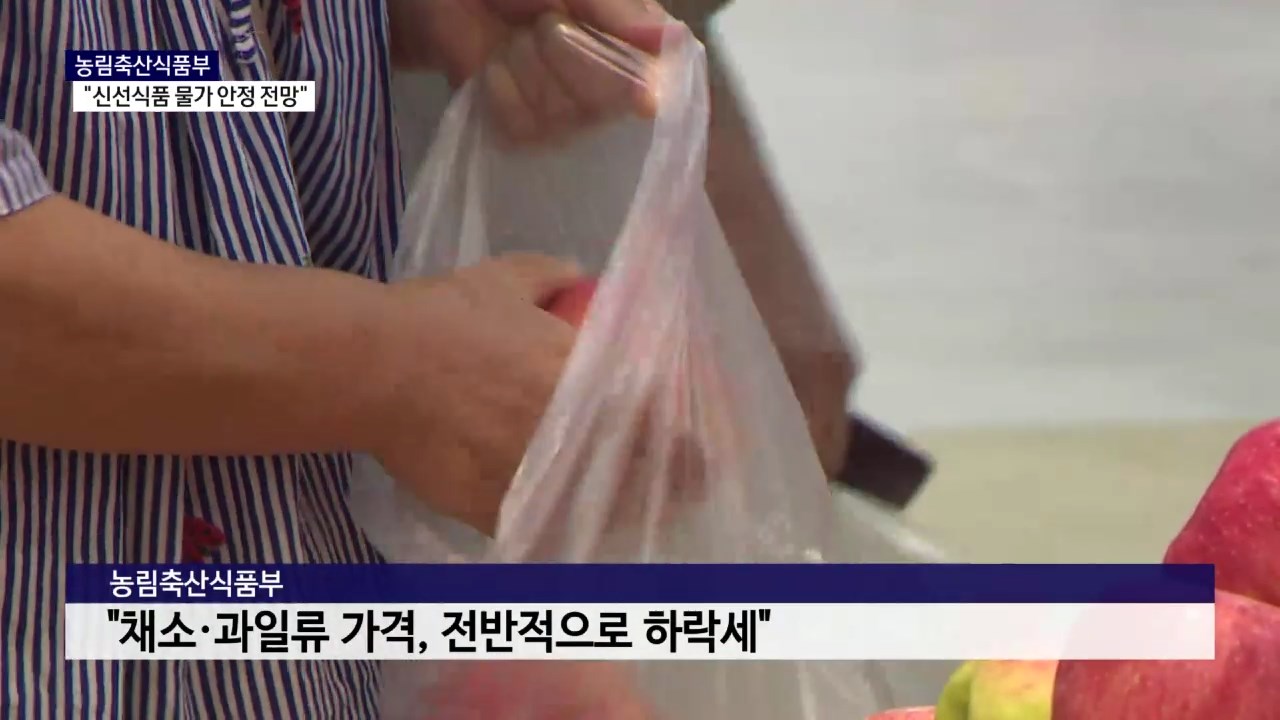 (R) 농식품부 