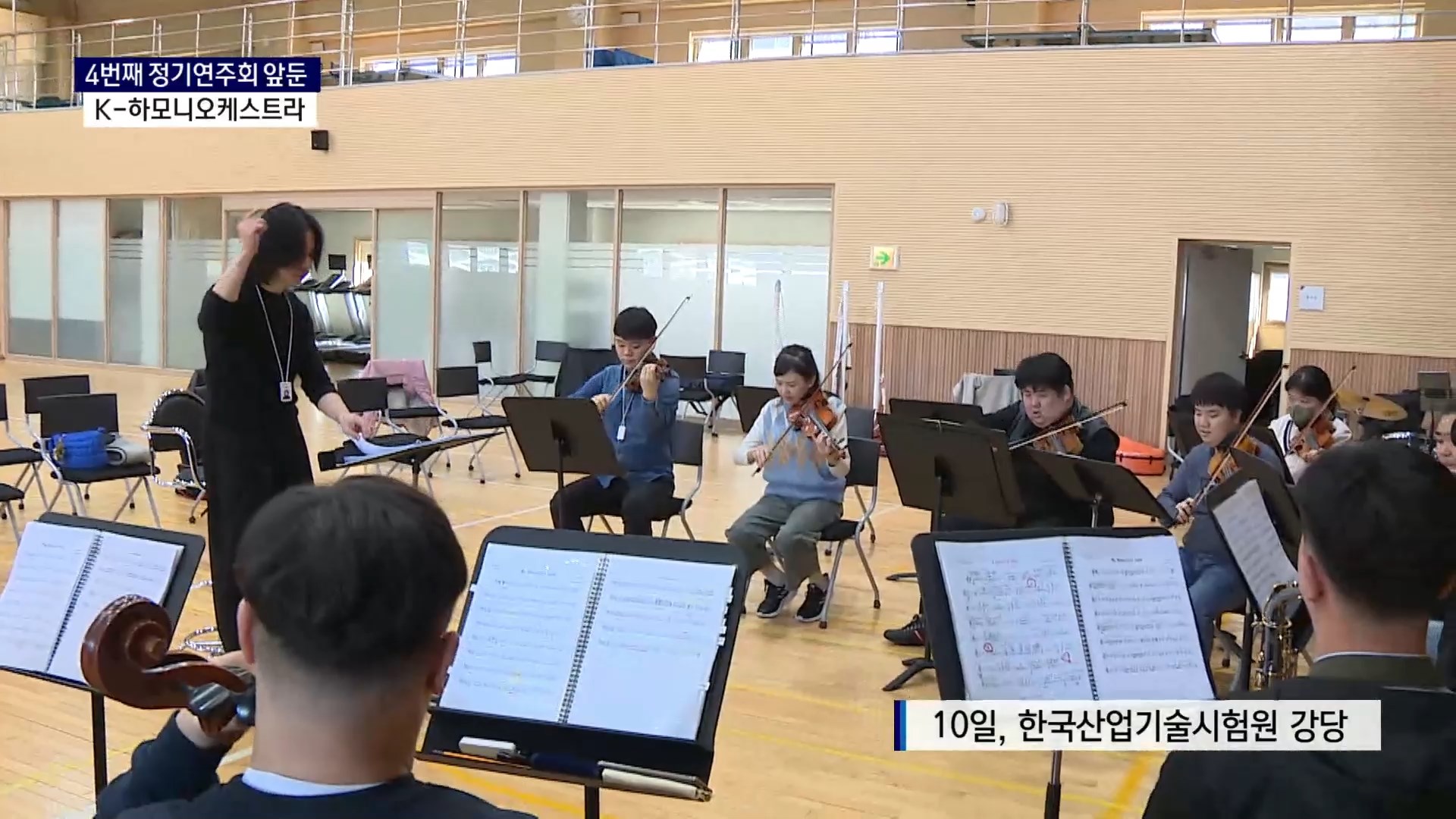 (R) 음악으로 전하는 희망..