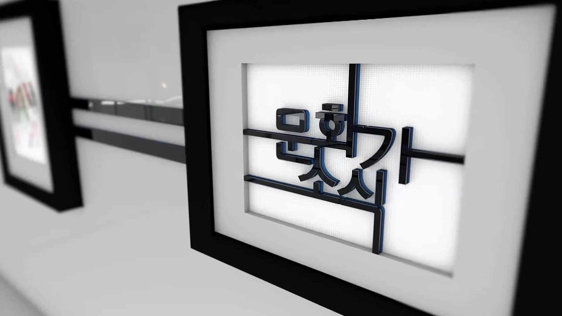 (섹션R) 문화가소식- 뮤지컬 쿵짝 두번째 이야기 '얼쑤'/ 풍류춤연구소의 정기공연 사진