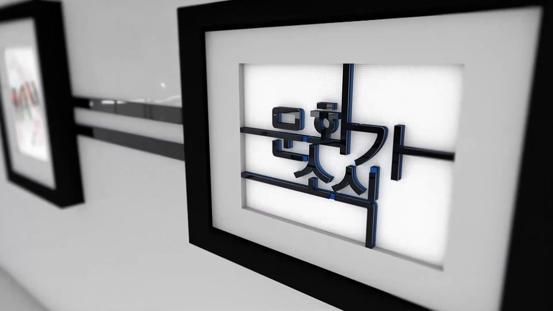 (섹션R)문화가소식_ 전시 <숨 막히는 조화의 천지에서> 외 사진