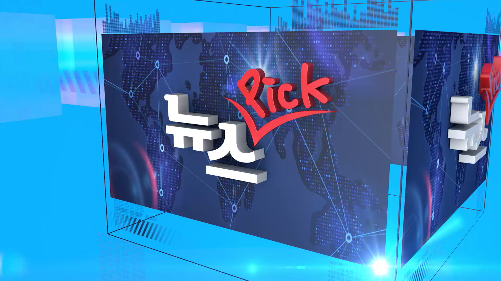 [ 섹션 뉴스픽 ] 데이터센터 유치 탄력 외 사진