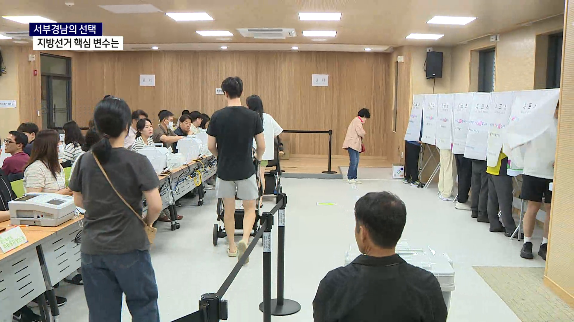 (R) 서부경남 흔들 지방선거 핵심 변수는 사진