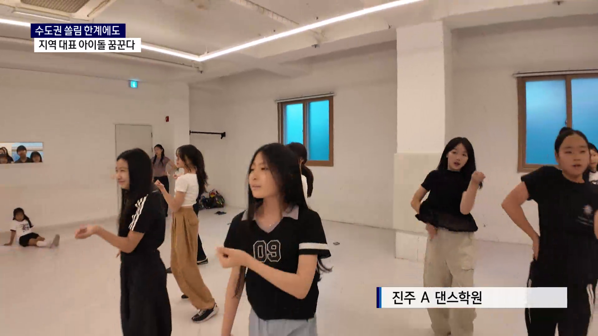 (R) 지역이라 더 어렵지만..그래서 더 절실한 '아이돌' 사진