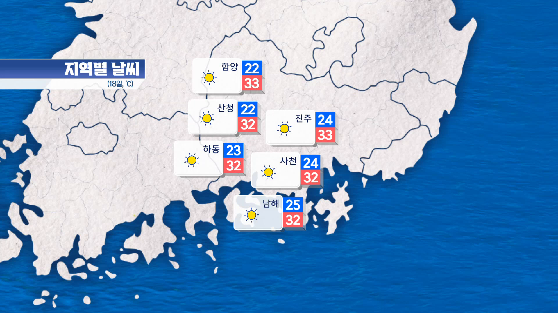 (인타임날씨) 8월 17일 월요일 - 주간 날씨 전망 사진