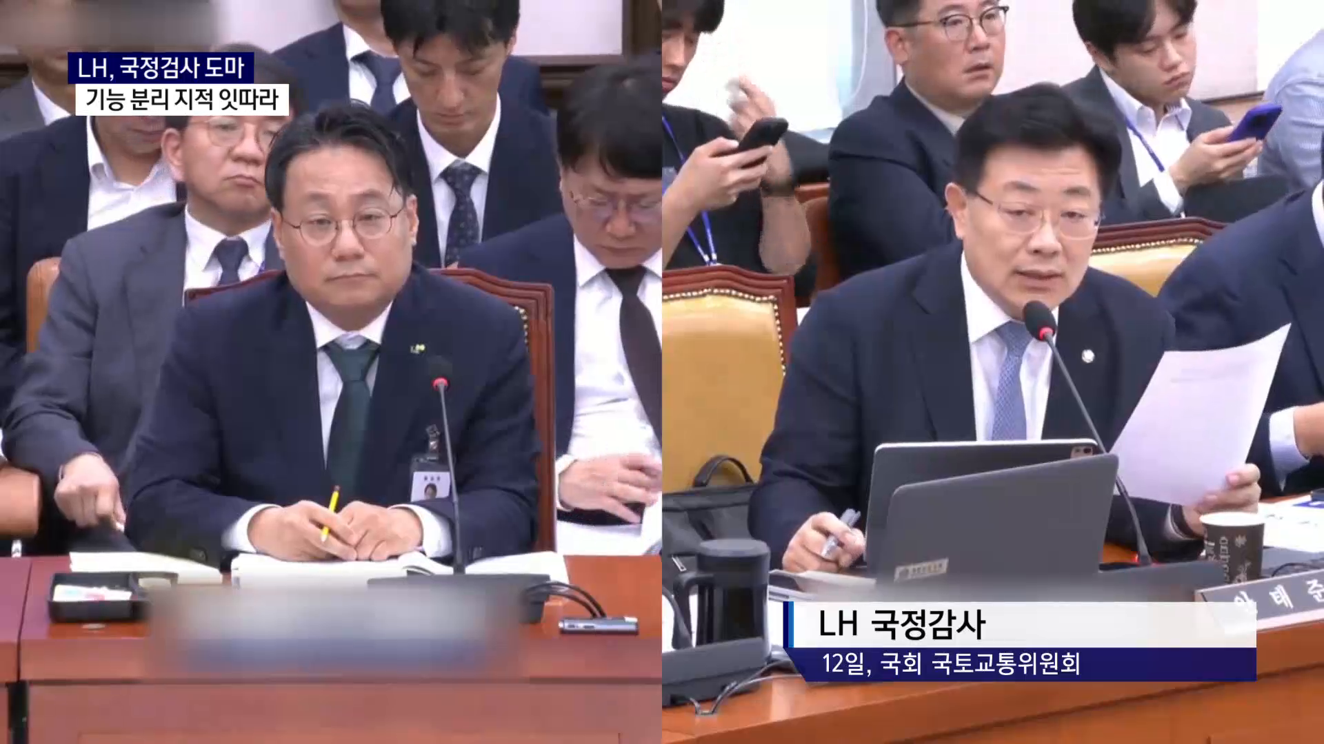 (국감 R-1) 