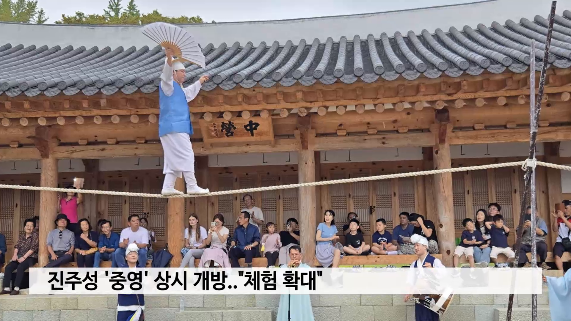 진주시, 진주성 '중영' 상시 개방..