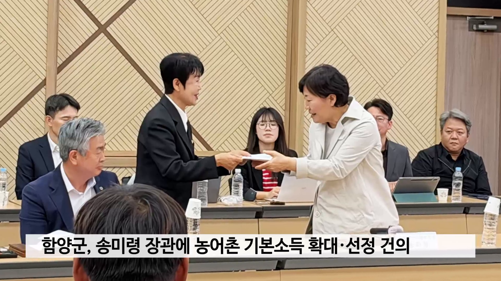 함양군, 송미령 농식품부 장관에 농어촌 기본소득 확대·선정 건의 사진