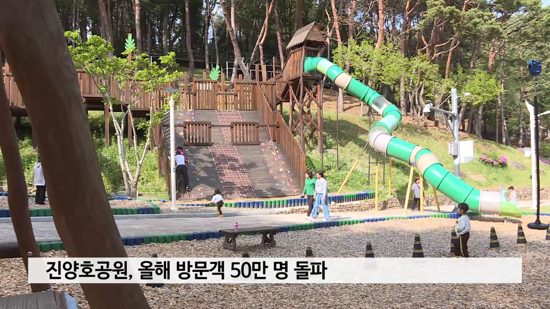 진양호공원, 올해 방문객 50만 명 돌파 사진