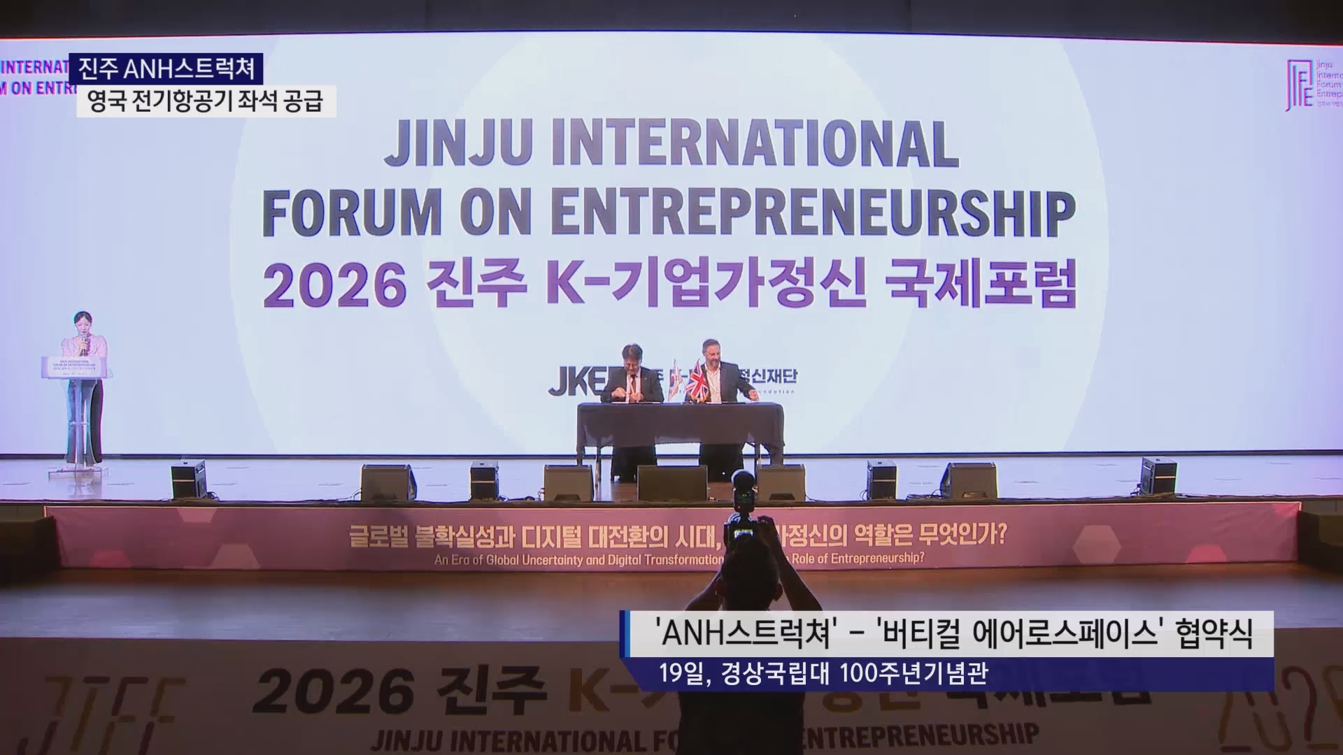 (R) 진주 ANH스트럭쳐, 영국 차세대 전기항공기 좌석 책임진다 사진