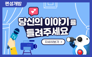 배너