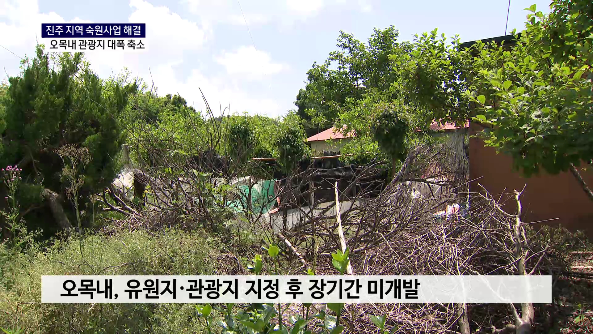 (R) 도심 속 오지 오목내, 관광지 축소 사진