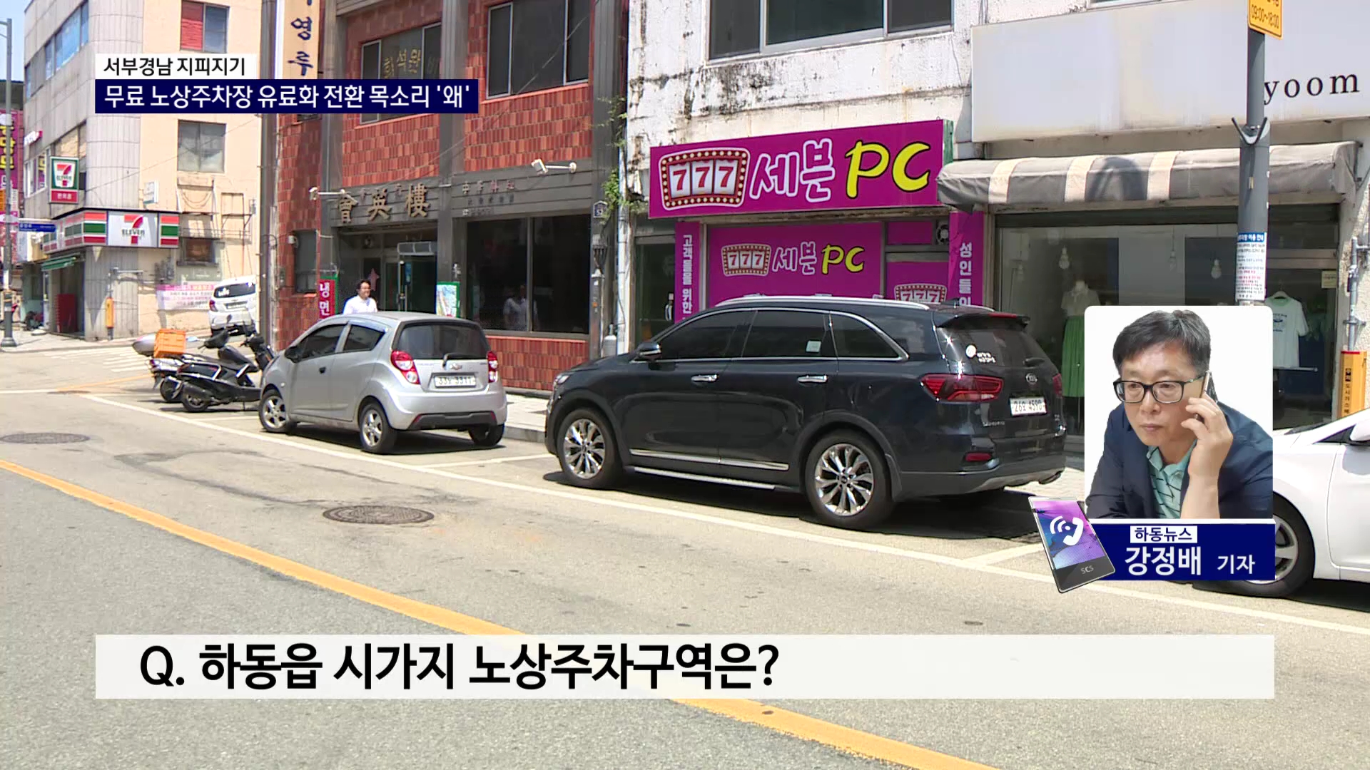 (섹션R) 서부경남 지피지기 - 하동(5월 25일) 사진