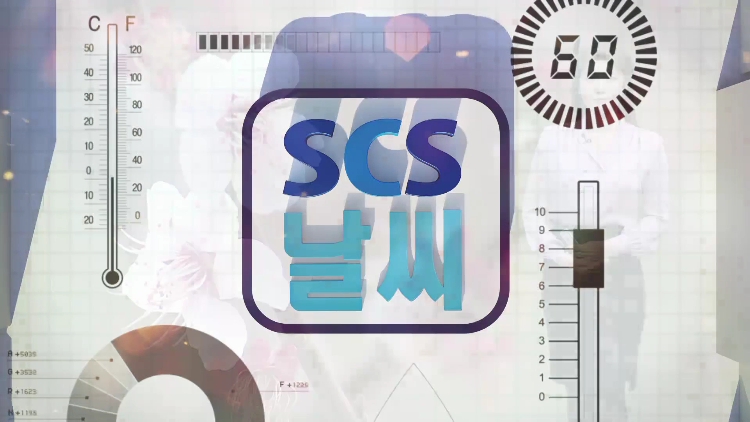 (인타임날씨) 5월 20일 수요일 사진