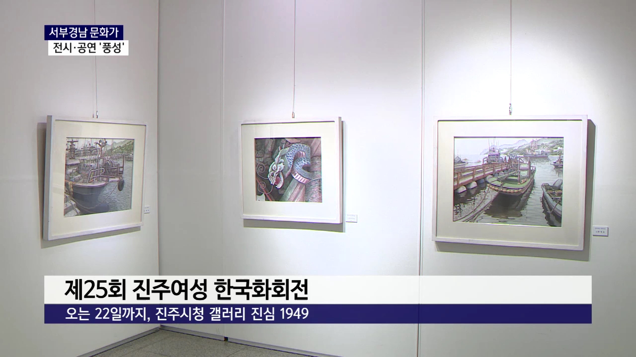 (문화가R) 비전공자 주부들의 '수준급' 한국화 전시 사진