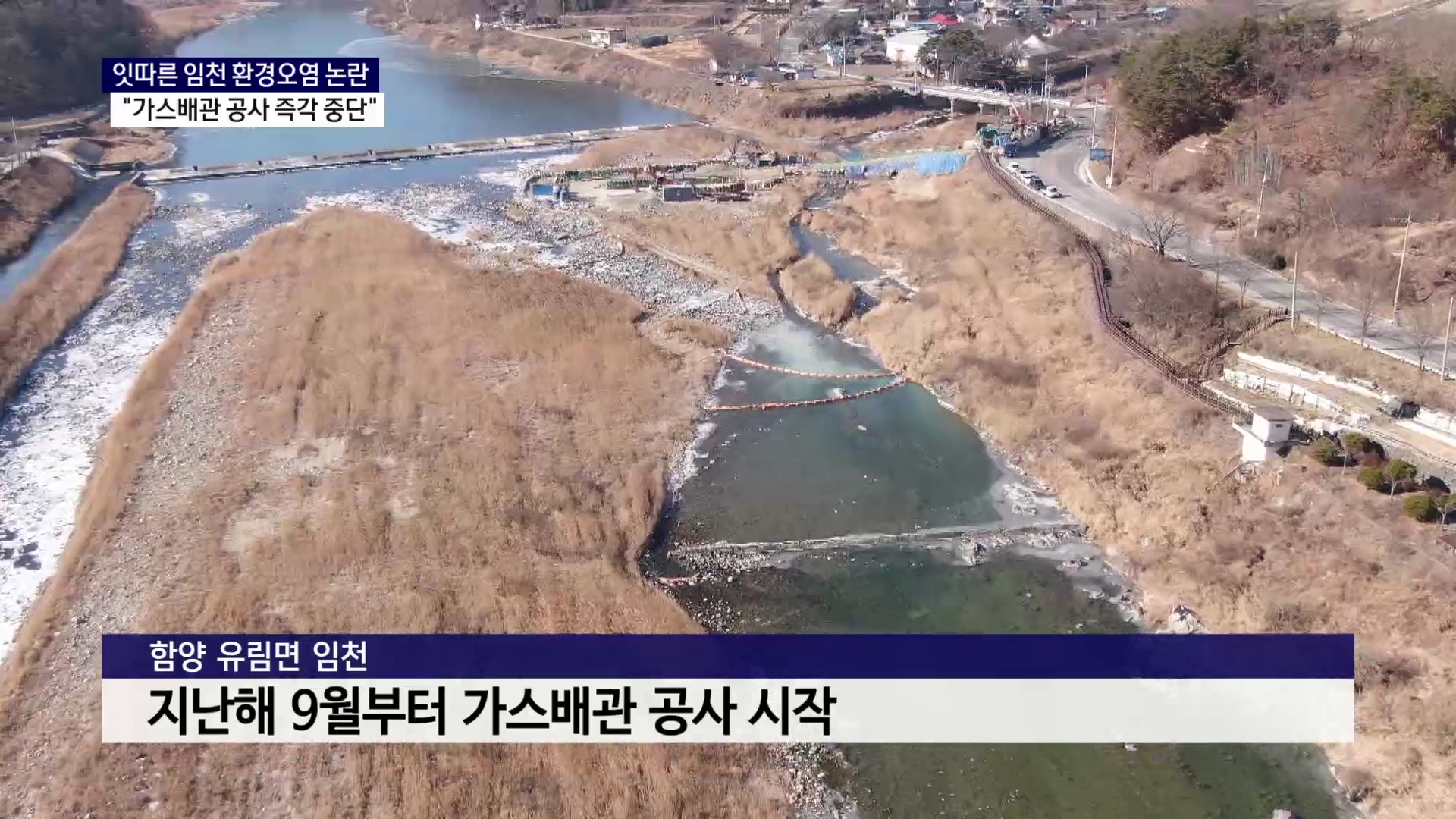 임천가스 이미지
