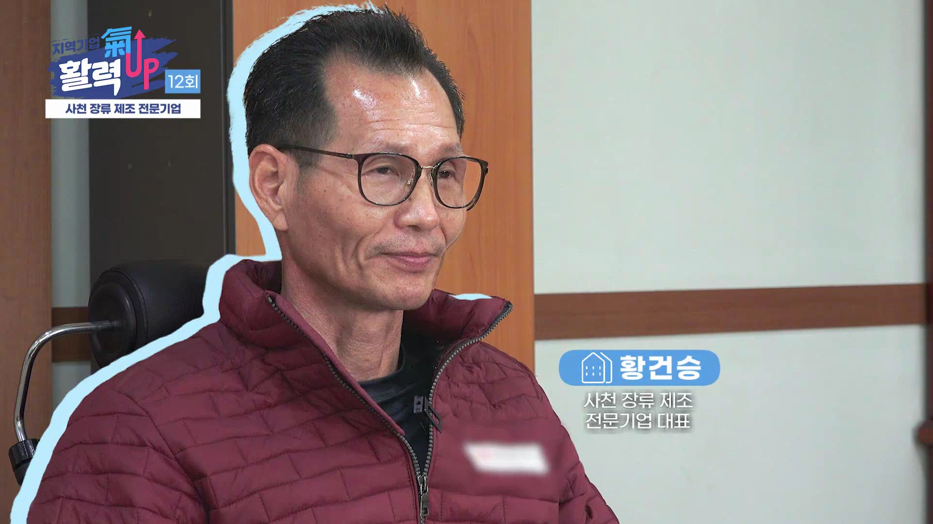 (주)양지푸드 이미지