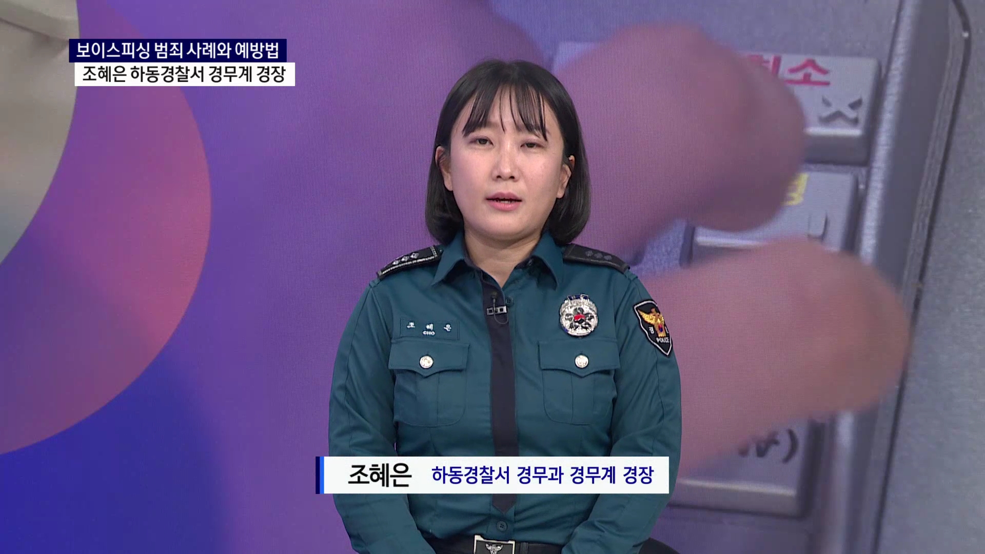 (스튜디오R) 조혜은 하동경찰서 경무과 경무계 경장 사진