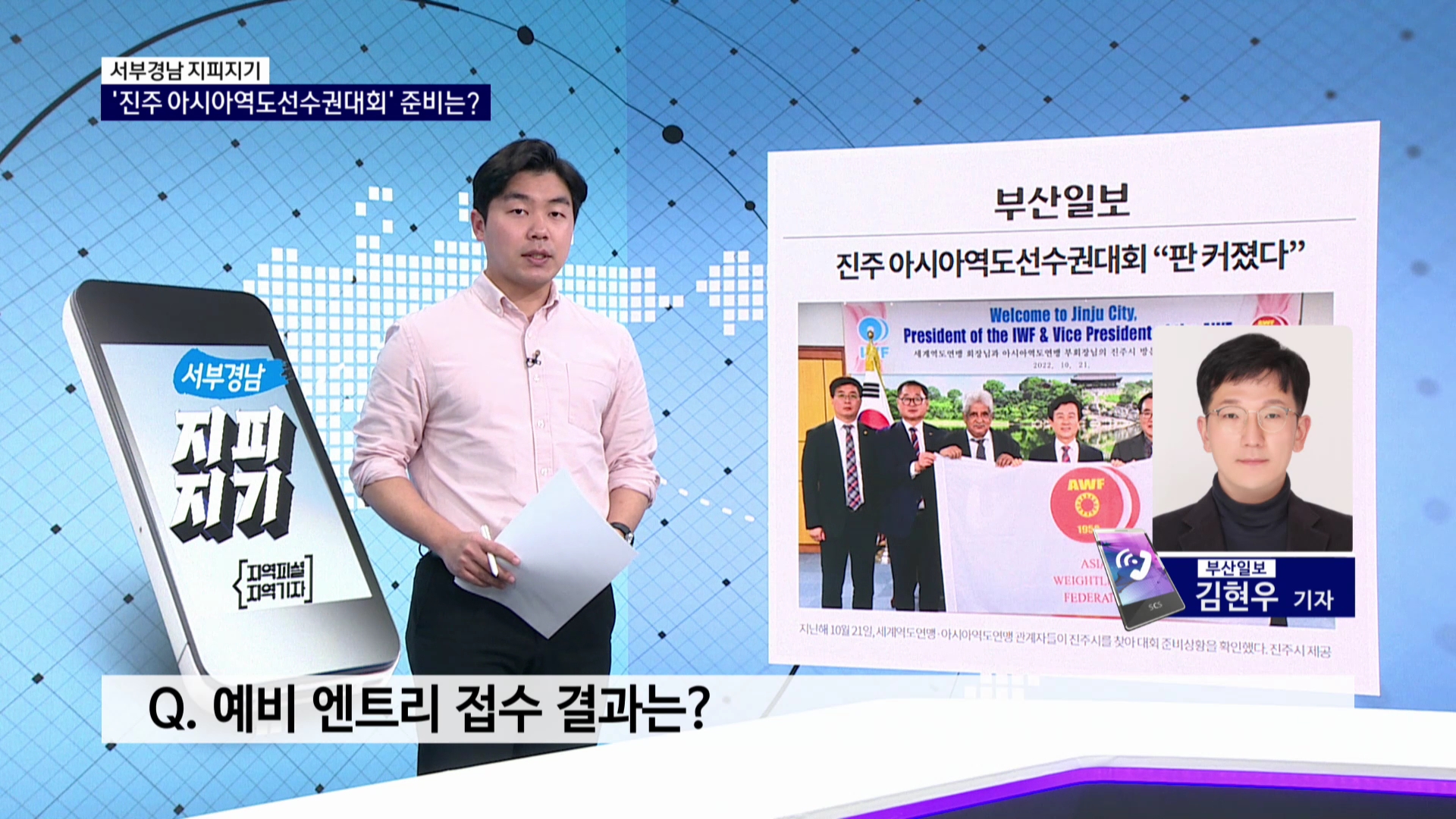 (섹션R) 서부경남 지피지기 - 진주(3월 17일) 사진