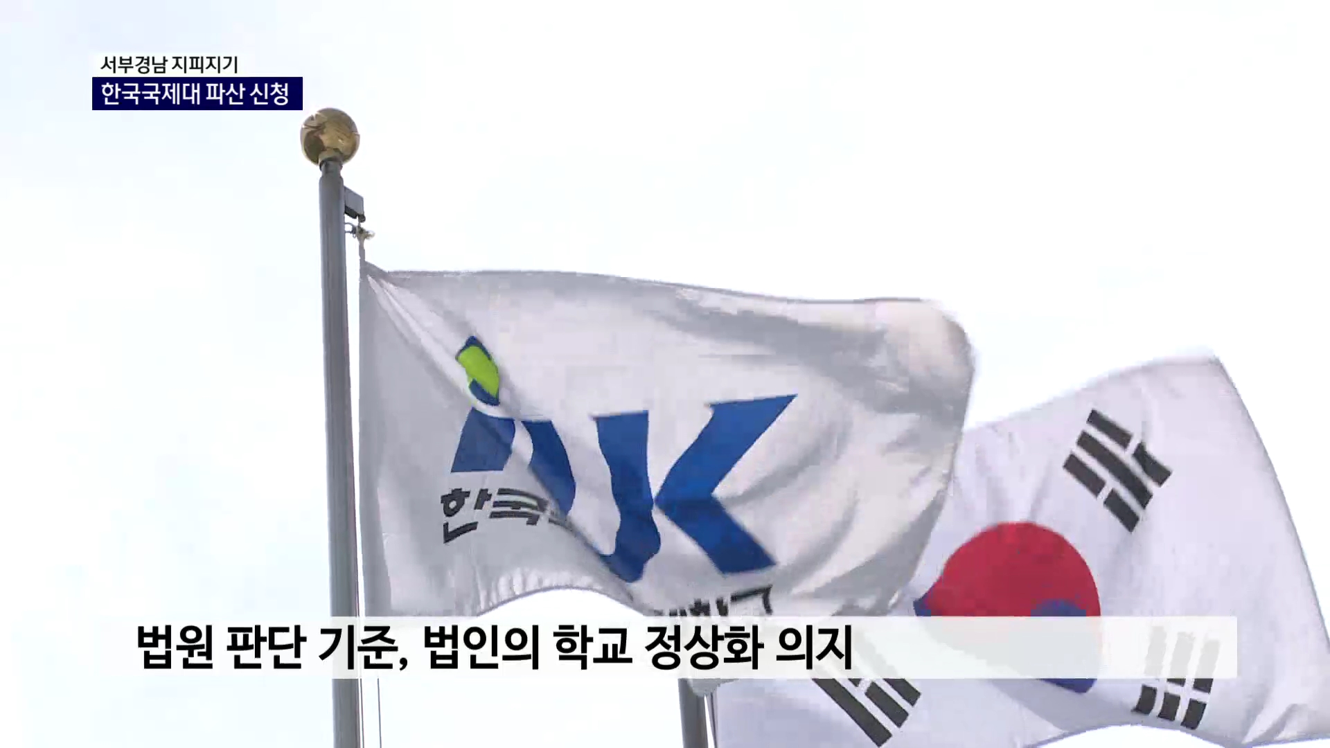 (섹션R) 서부경남 지피지기 - 진주(5월 19일) 사진