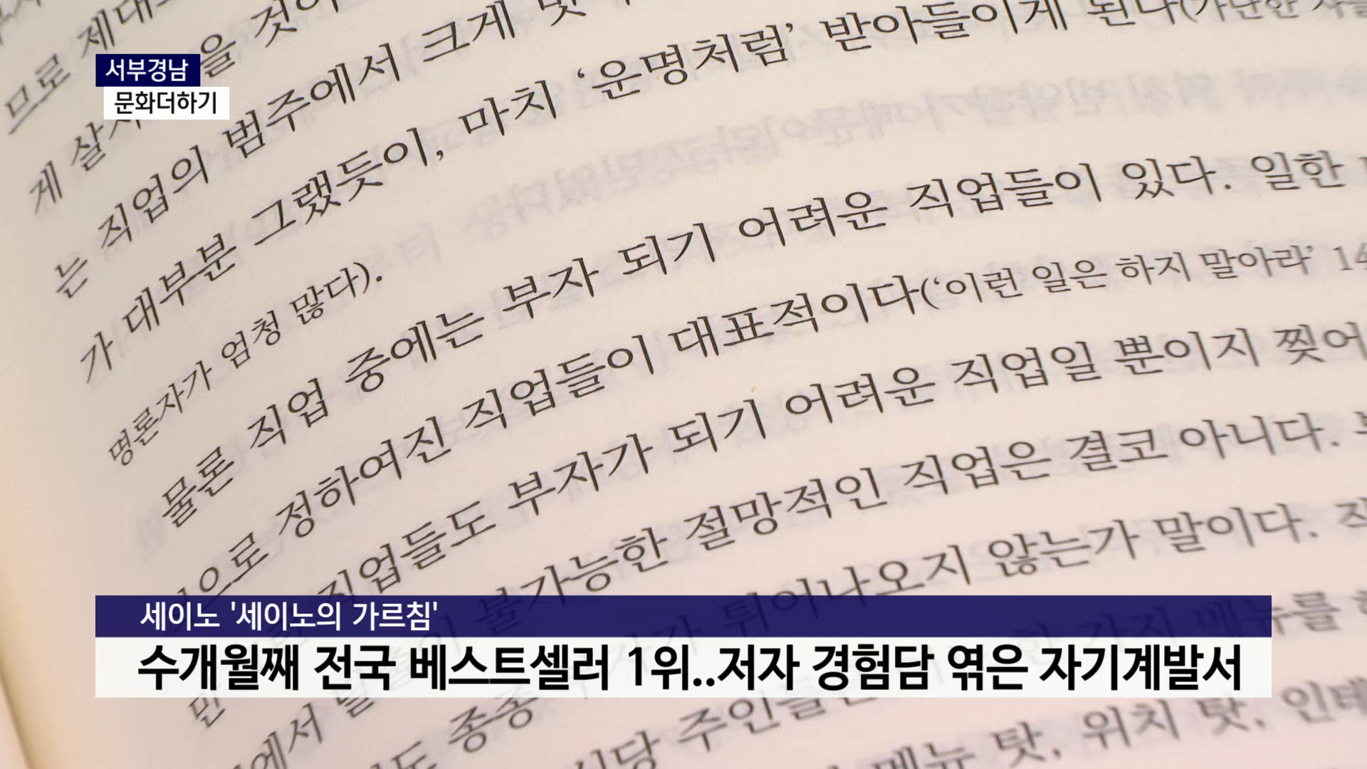 (섹션R) 서부경남 문화더하기(6월 2일) 사진