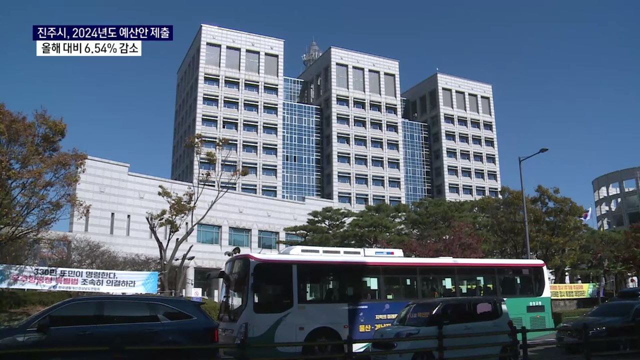 (R) 진주도 허리띠 졸라맨다..