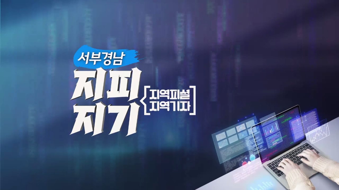 (섹션R) 서부경남 지피지기 - 함양(11월 21일) 사진