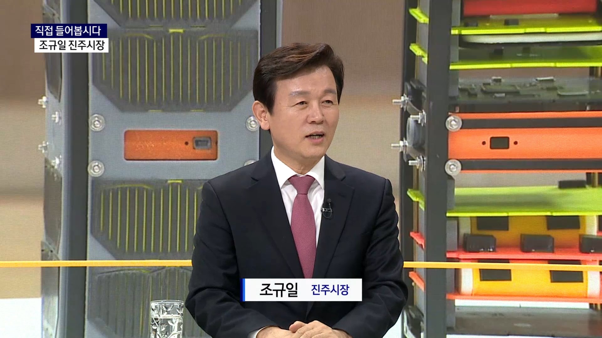 (스튜디오R) 조규일 진주시장, 진주샛-1B  사진
