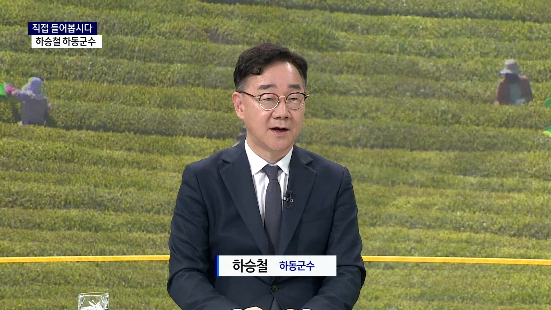 (스튜디오R) 하승철 하동군수 - 해외시장 개척 사진