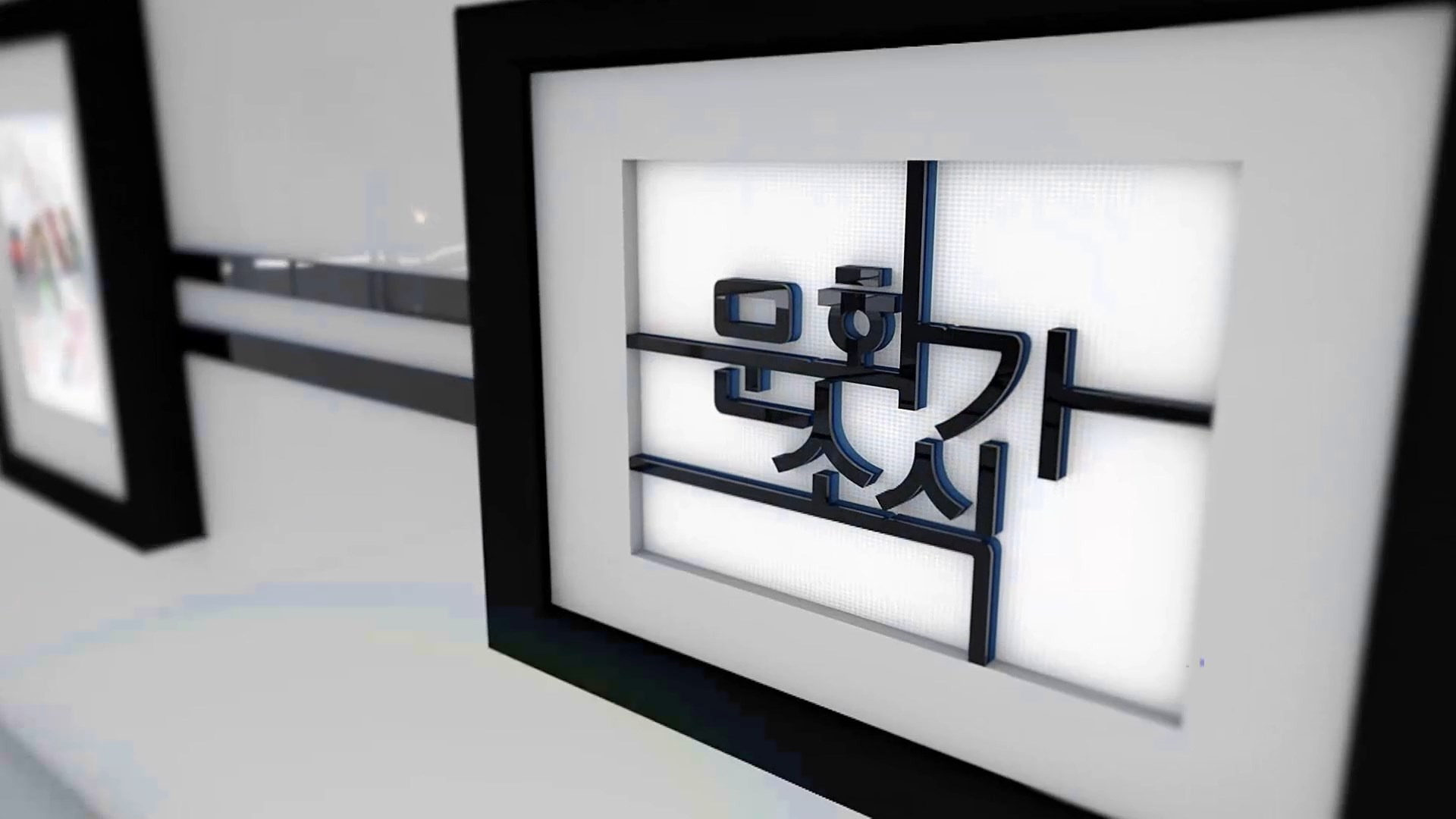 (섹션R)  문화가소식 - 송만규 작가 초대전, 유니버설발레단 '지젤' 사진