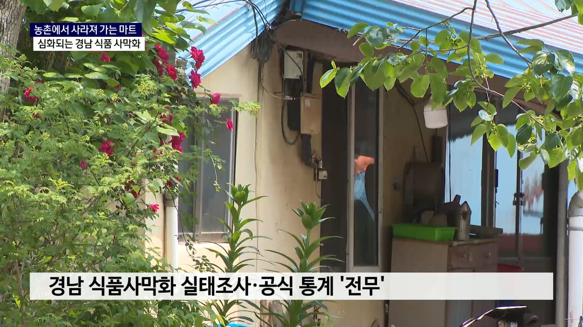 R-마트 이미지