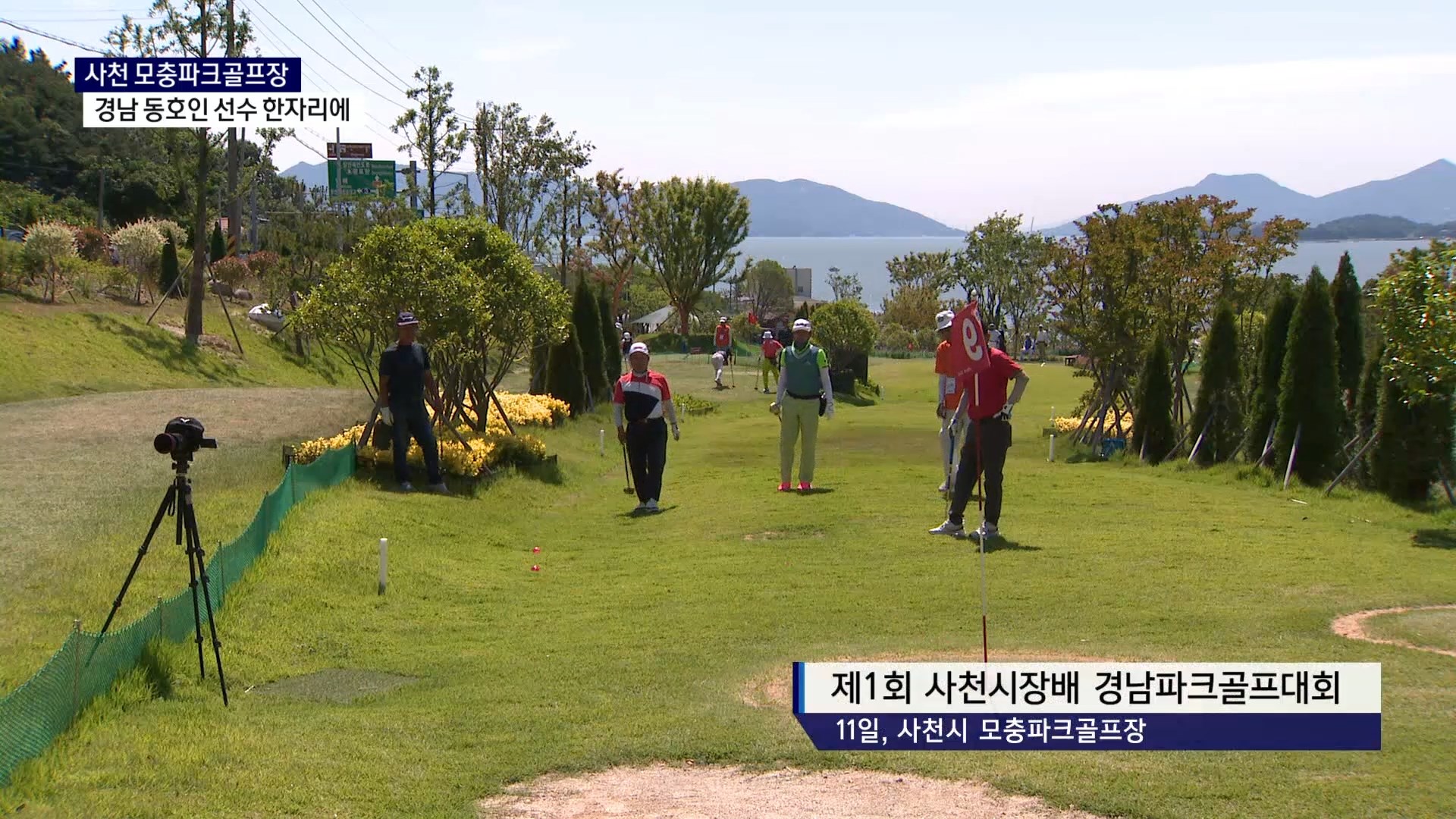 (R) 경치에 감탄..코스에 또 감탄 사진