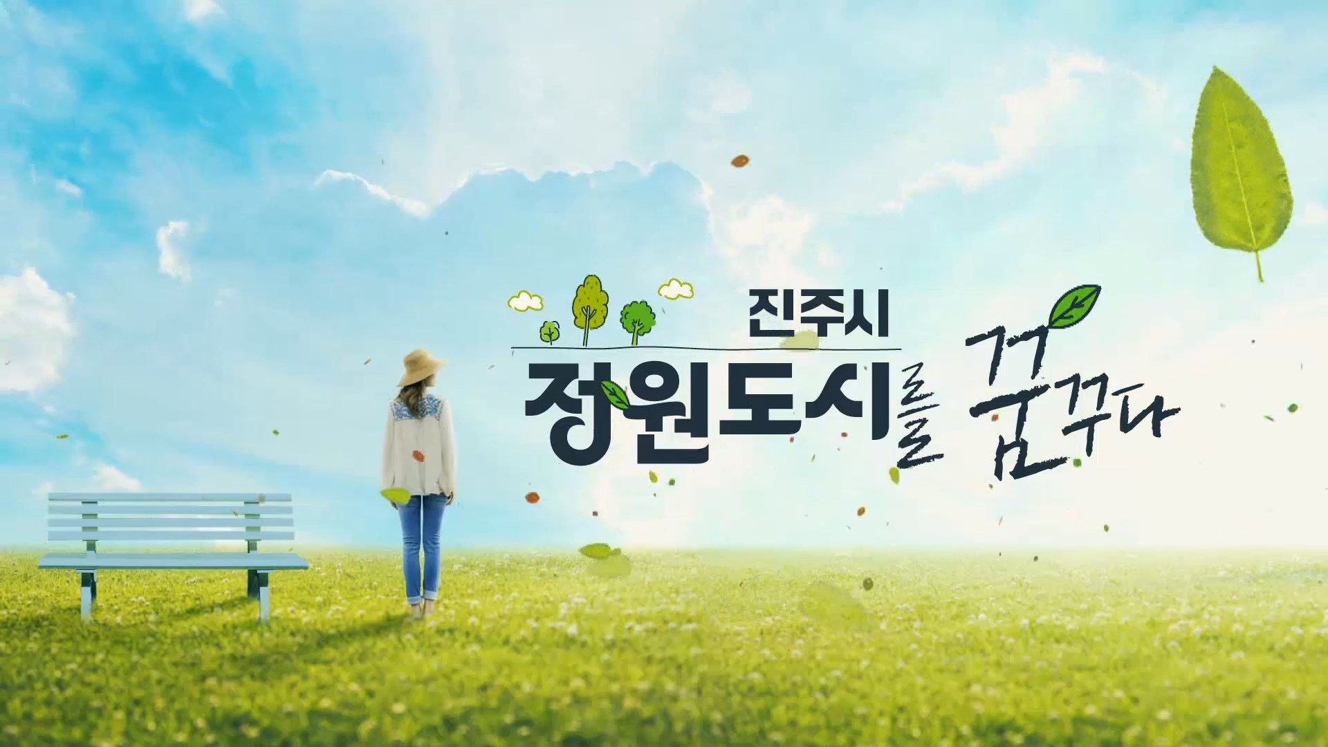 (연중기획R-14) 국가정원 목표..'월아산 숲속의 진주' 재조성 박차 사진