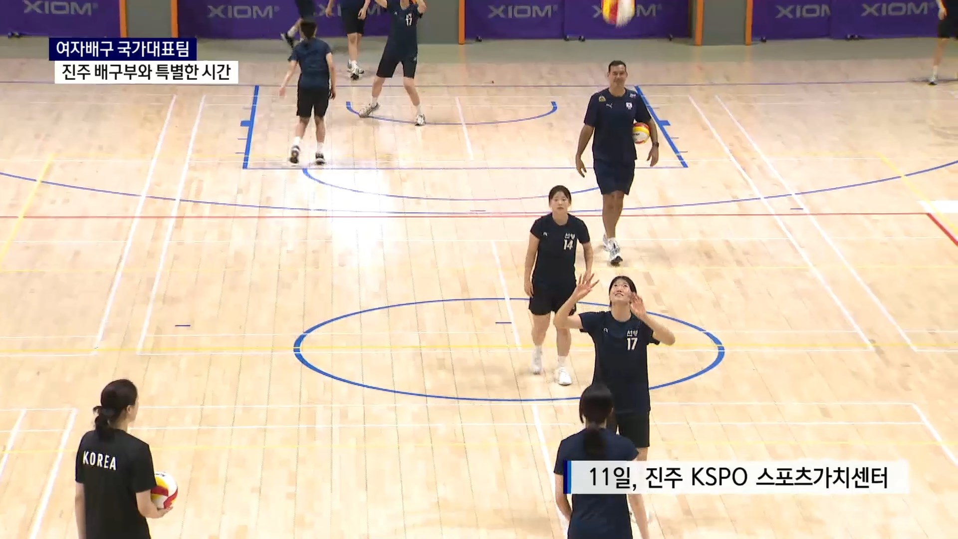 (R) 대한민국 여자배구 대표팀, 진주 배구부 만났다 사진