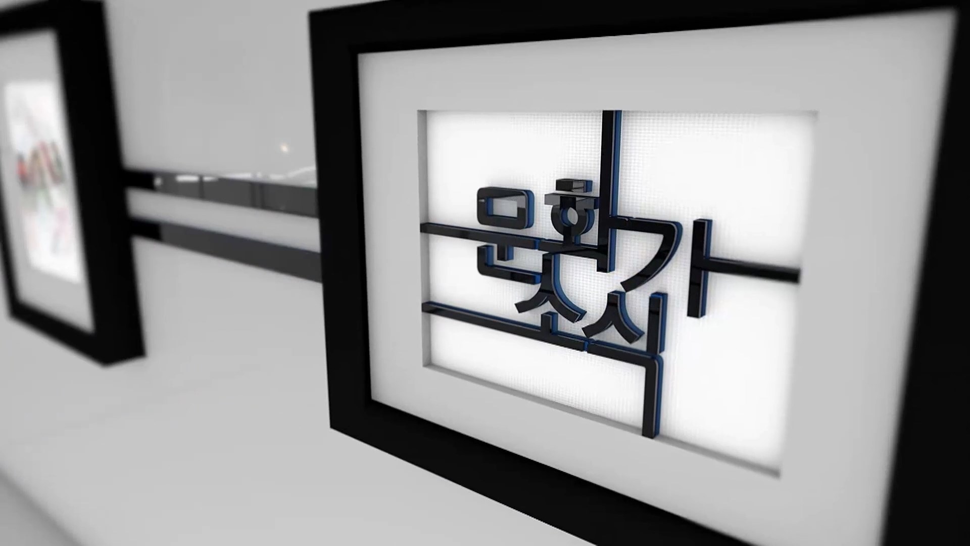 (섹션R) 문화가소식 - 진주유스오케스트라 / 악단광칠 콘서트 / 진주시립교향악단, 국악관현악단  사진