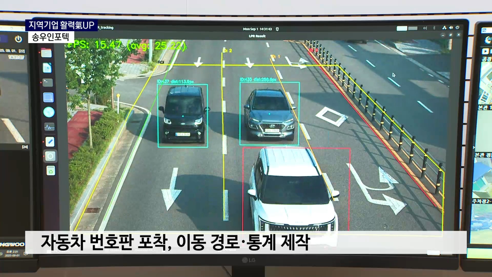 (섹션R) 지역기업 활력기업 1호 송우인포텍  사진