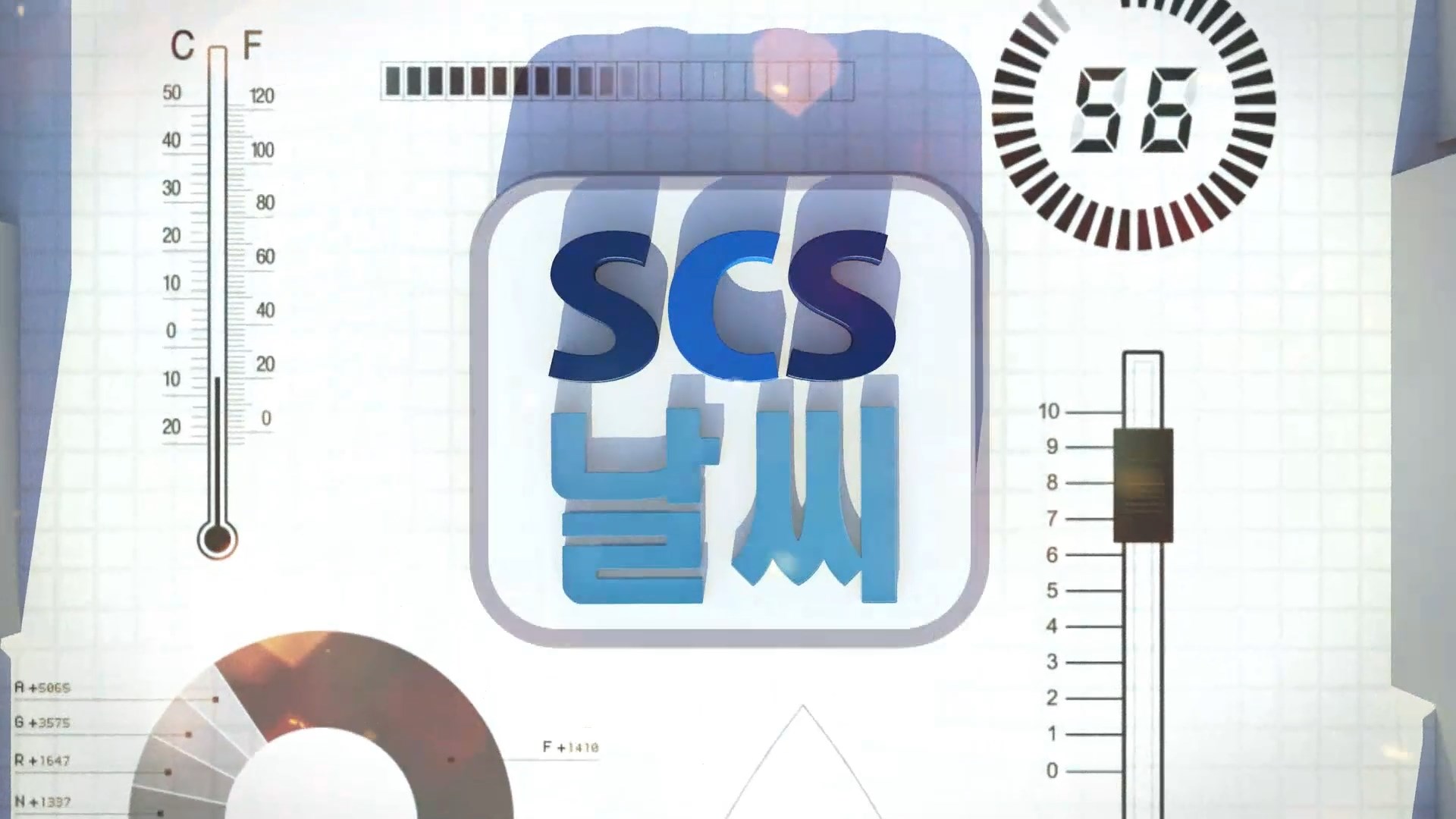 (인타임 금) 3월 6일 금요일 날씨 사진