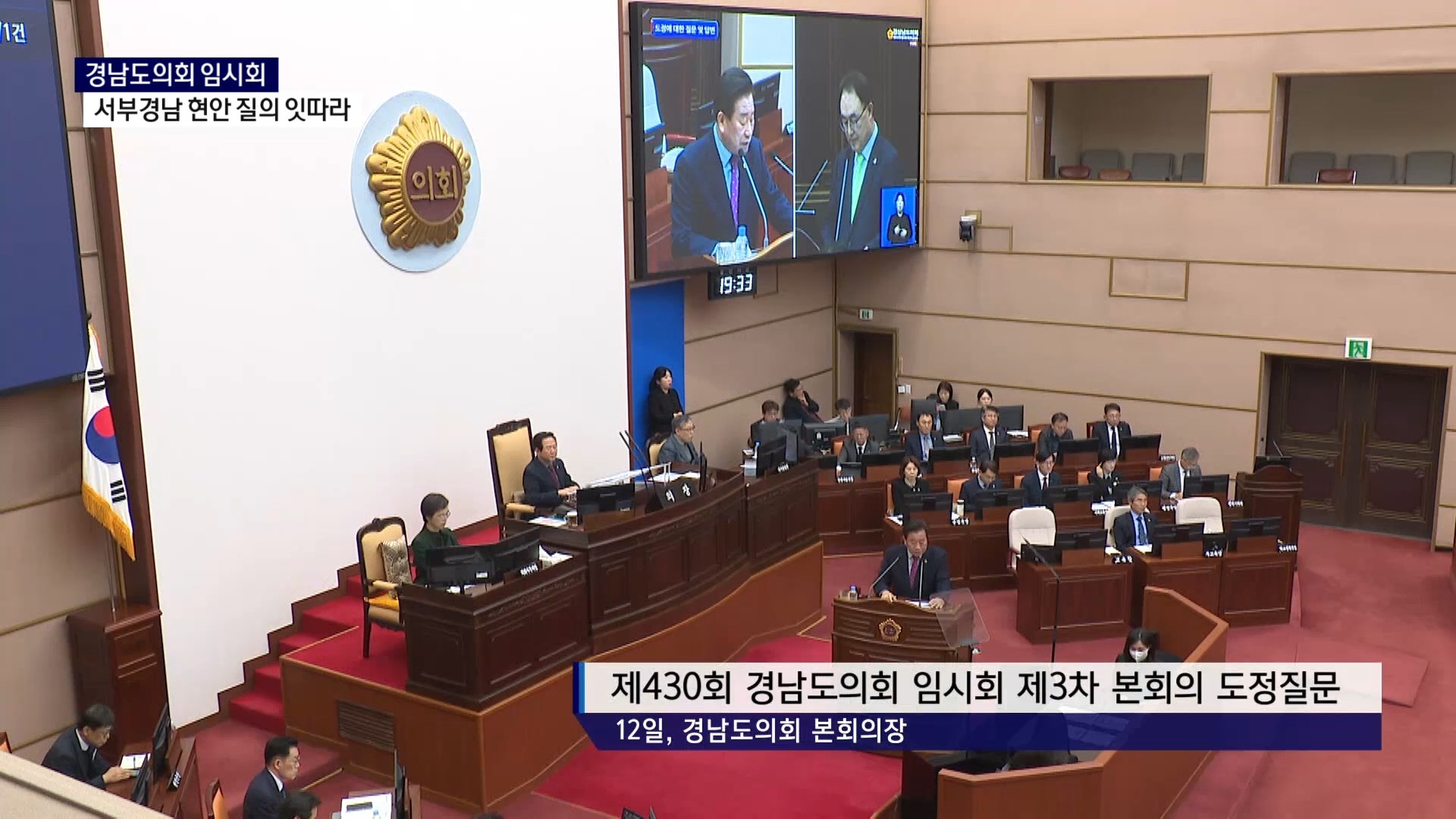 (R) 농업기술원 이전·공공기관 2차 이전 입지 도마 사진