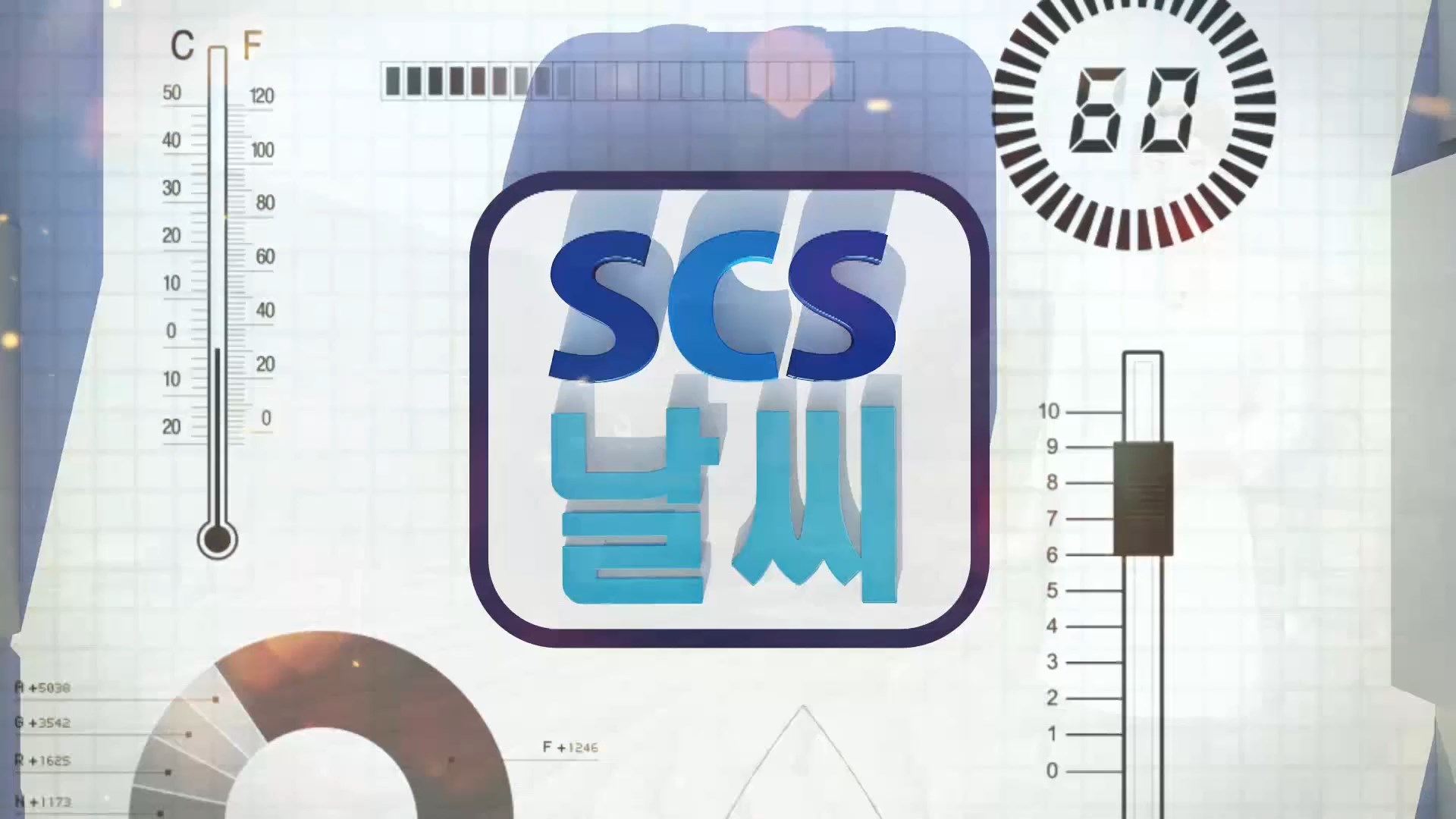 (인타임날씨) 3월 12일 목요일 사진