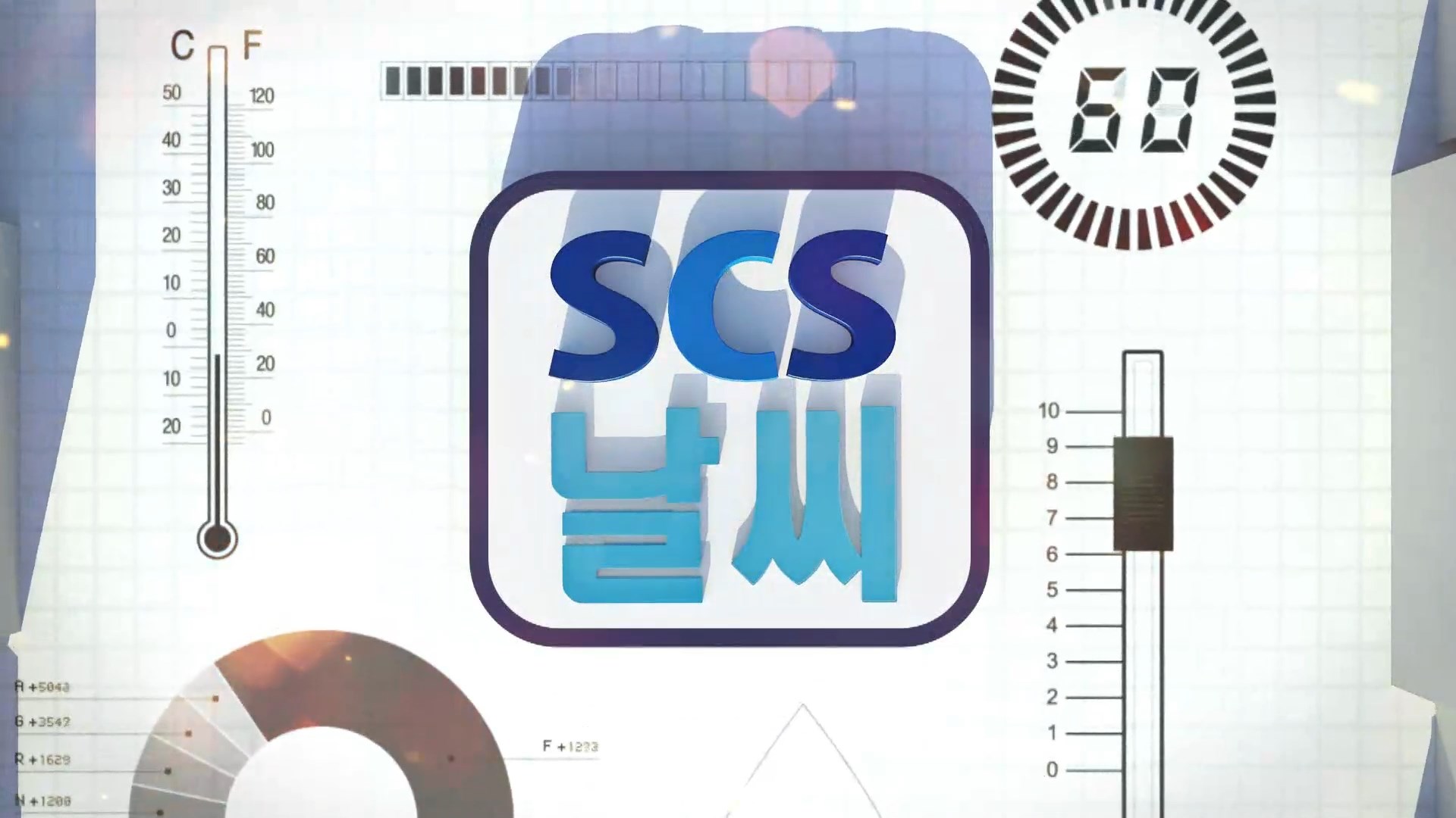 (인타임날씨) 3월 17일 화요일  사진