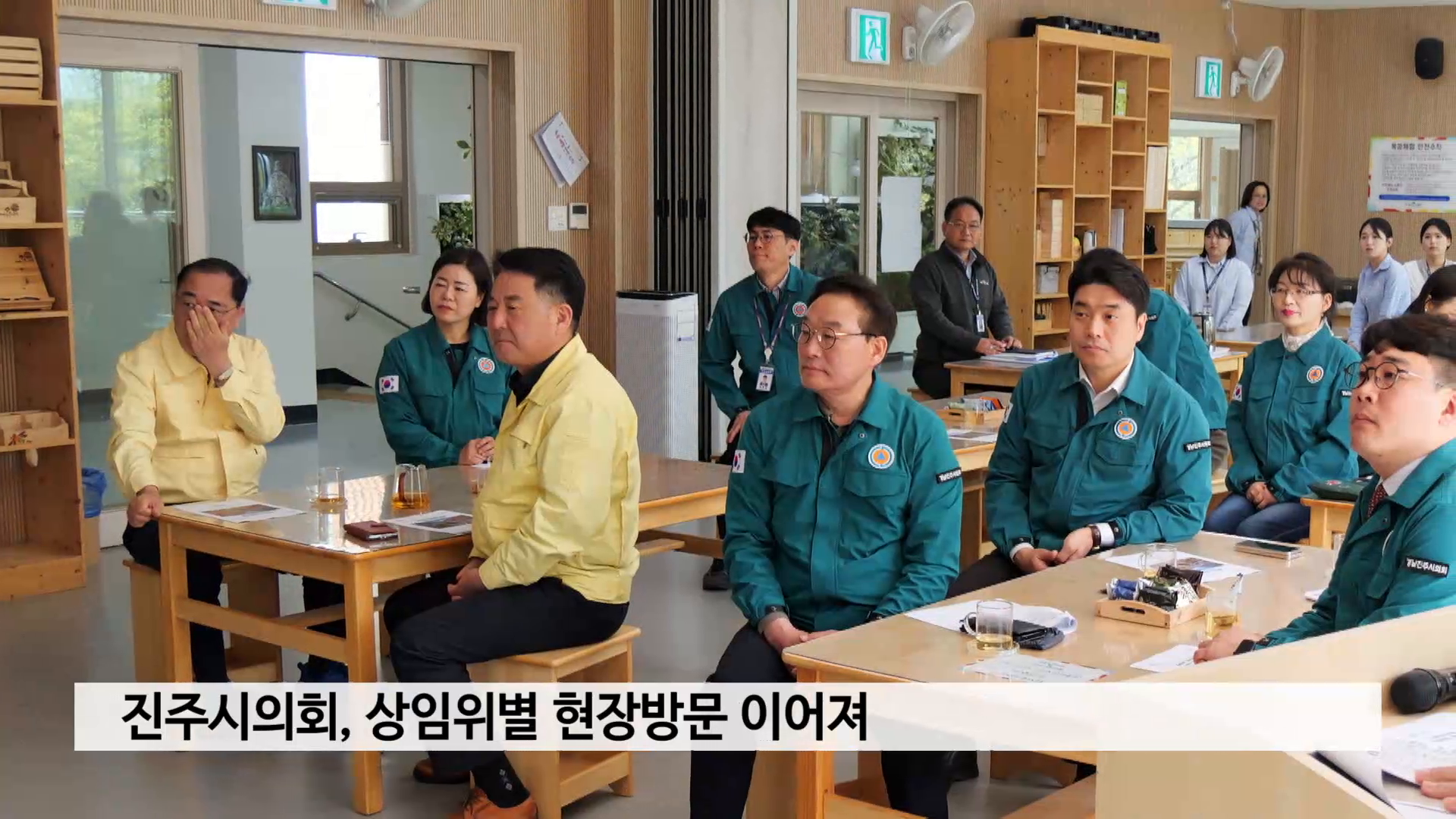 진주시의회, 상임위별 현장방문 이어져 사진