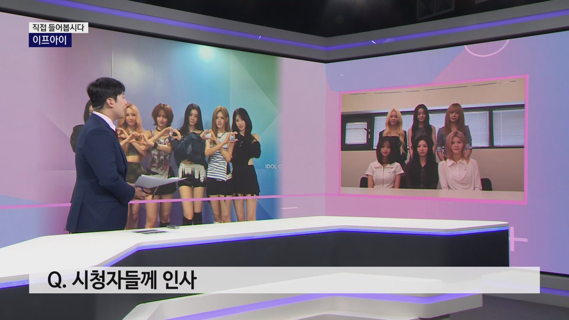 (스튜디오R) 이프아이 사진