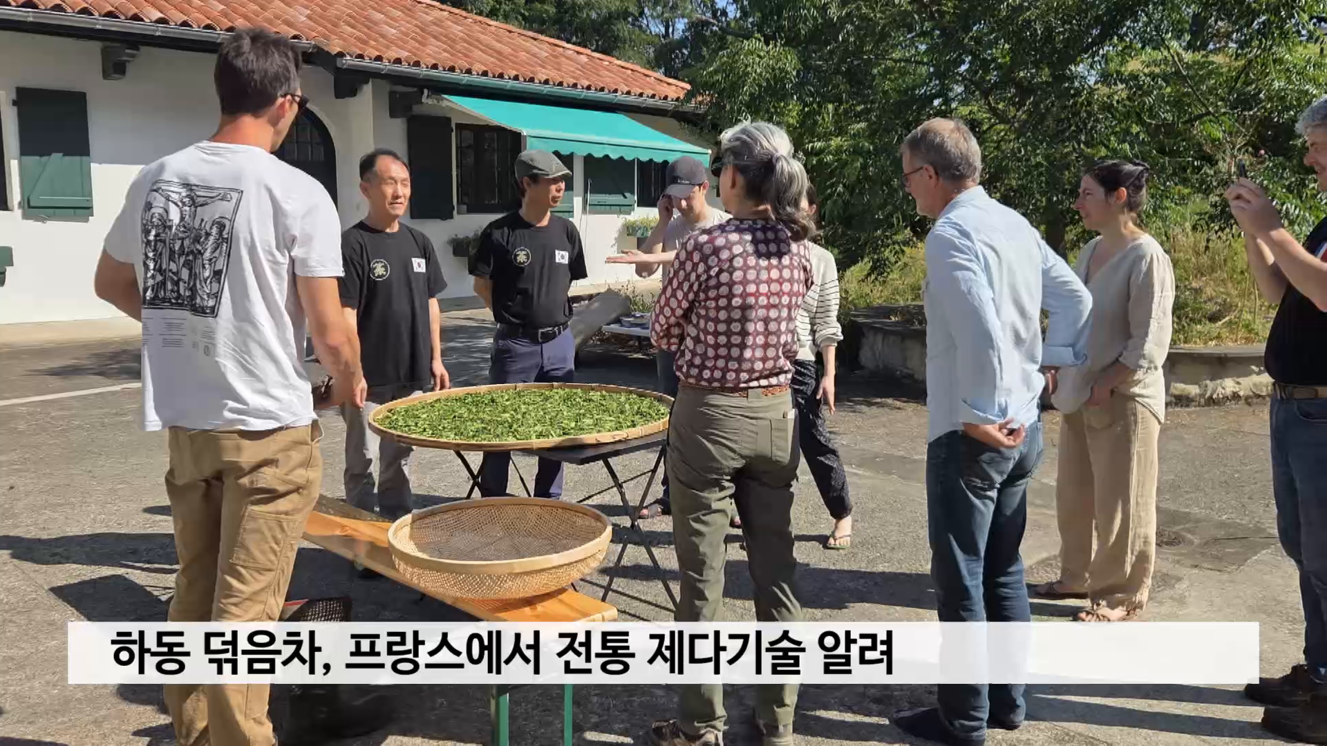 하동 덖음차, 프랑스서 전통 제다기술 알려 사진