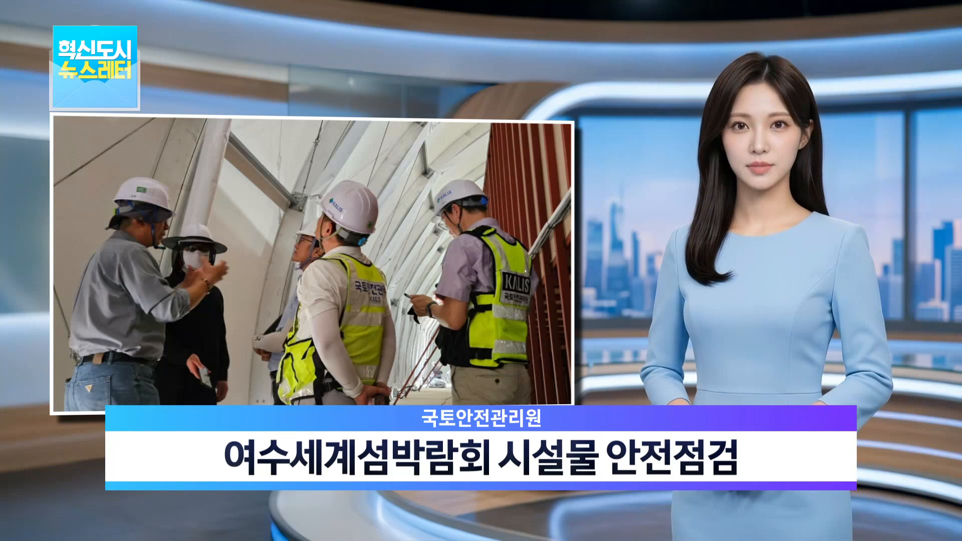 (섹션R) 혁신도시 뉴스레터 사진