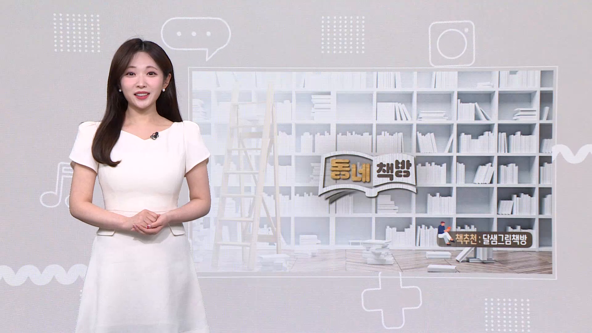 (섹션R) 동네책방- <비에도 지지 않고> 외 사진