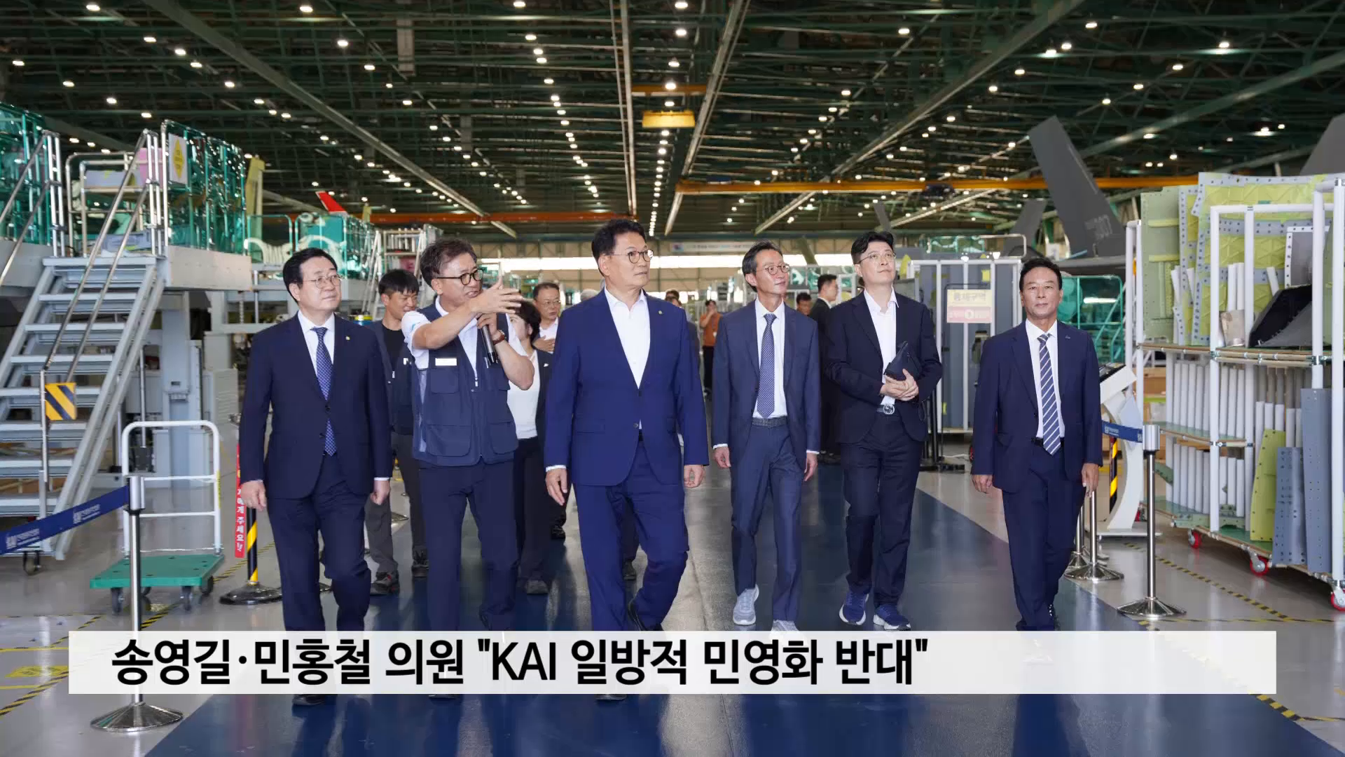 송영길·민홍철 의원 