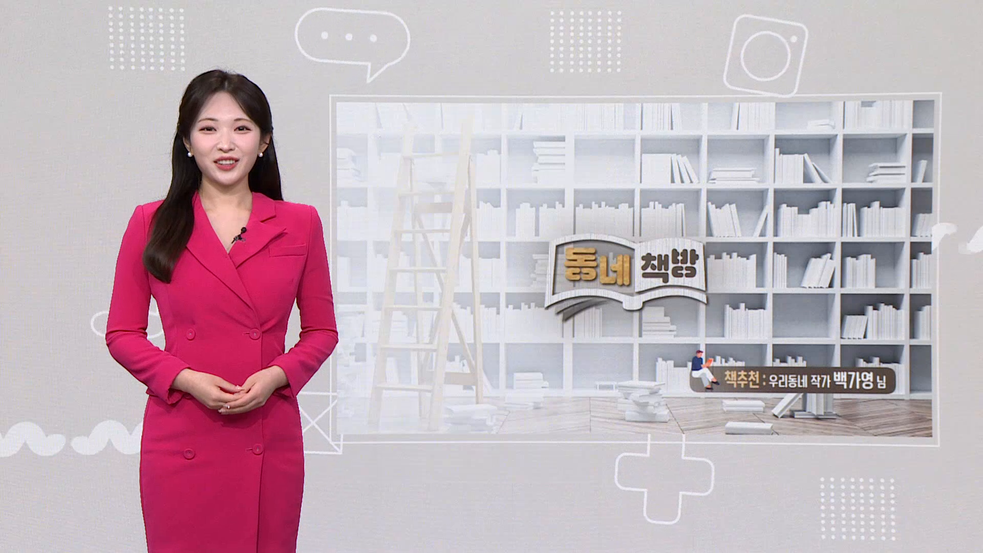 (섹션R) 동네책방- <화씨 451> 외 사진