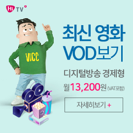 최신영화vod보기