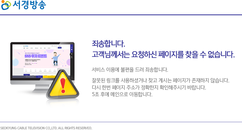 요청하신 페이지를 찾을 수 없습니다.