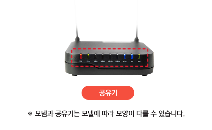 공유기 이미지