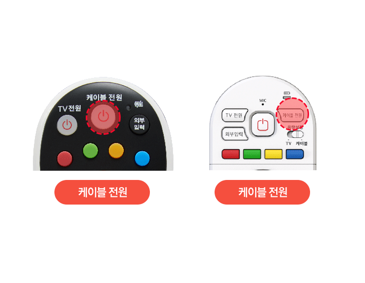 OCAP530 셋톱박스